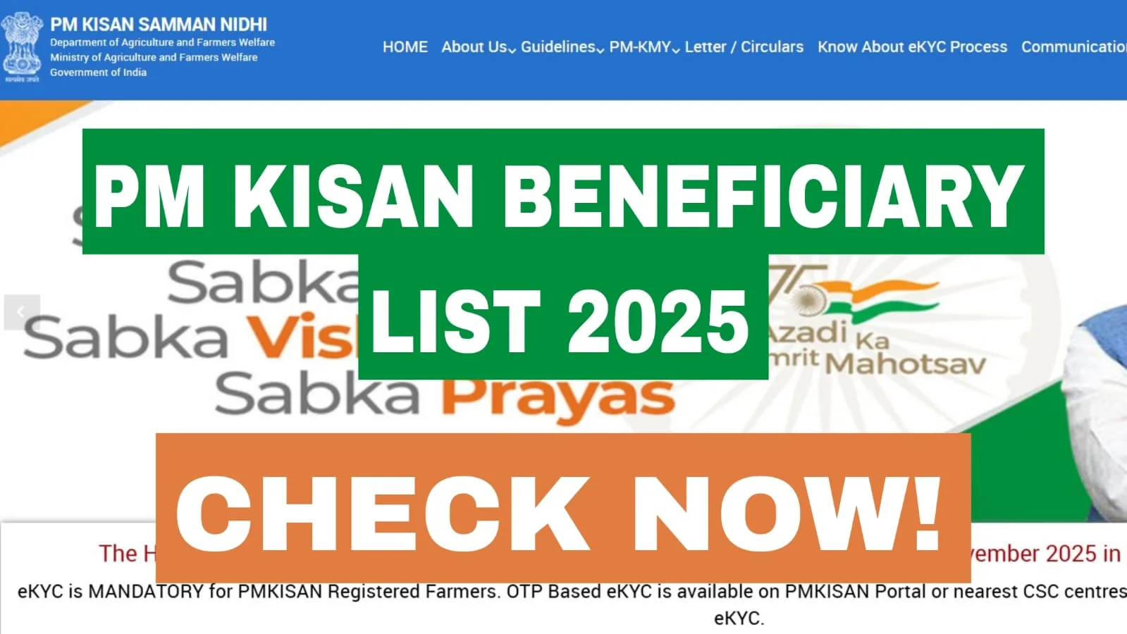 PM Kisan Beneficiary List 2025